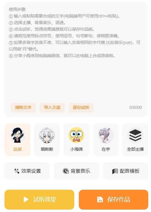 热乎的短视频运营指南来啦！一步一步教你如何零粉丝上热门 ... ...-第3张图片-90博客网