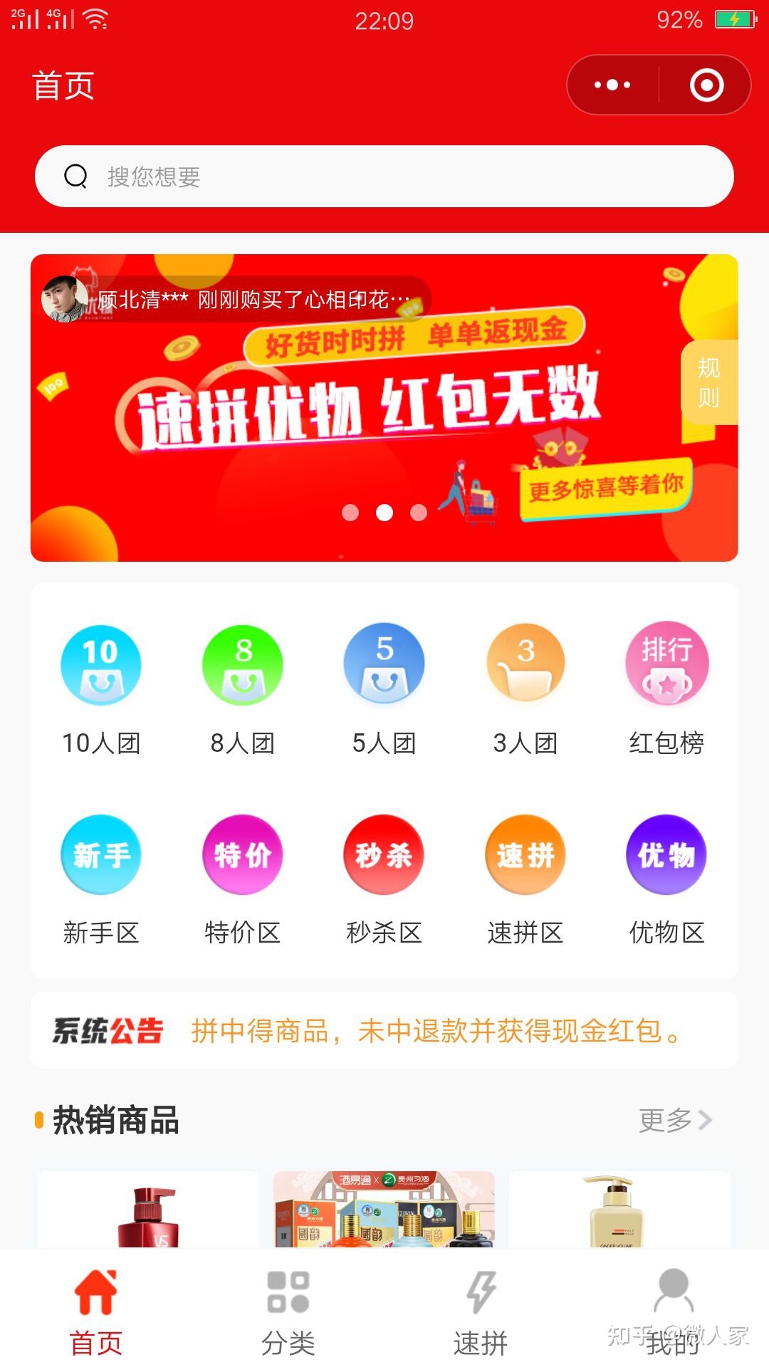 商家为什么要开发自己的微信小程序-第2张图片-90博客网