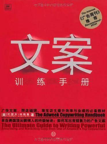 最全APP推广运营方法论！-第5张图片-90博客网