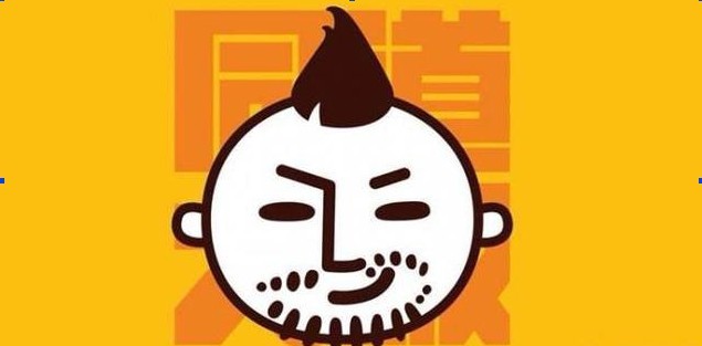 震惊！短视频运营涨粉干货大放出！-第4张图片-90博客网