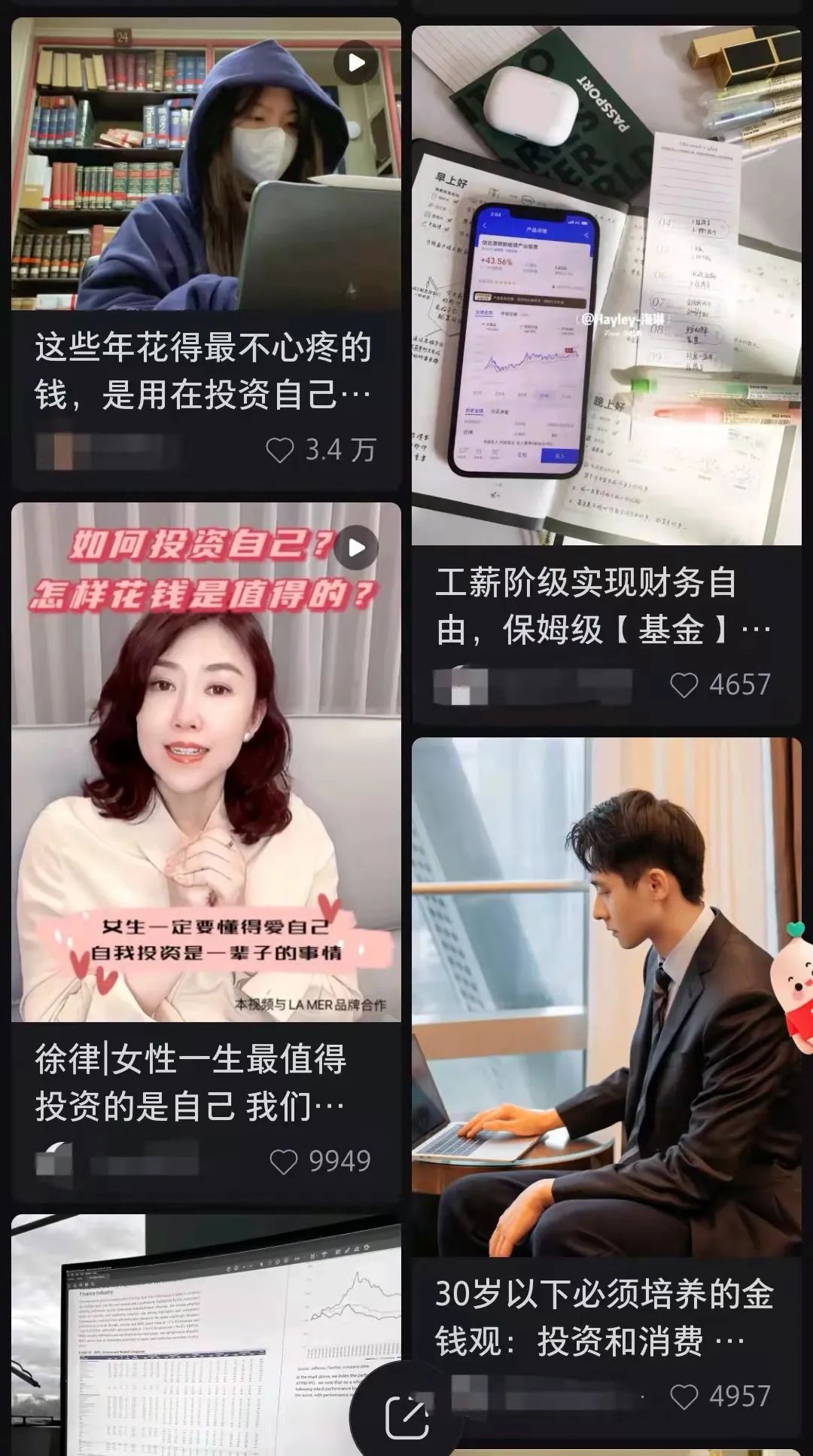 小红书全攻略|品牌定位、内容创作、品牌营销、媒介投放 ...-第5张图片-90博客网 小红书全攻略|品牌定位、内容创作、品牌营销、媒介投放 ...-第5张图片-90博客网