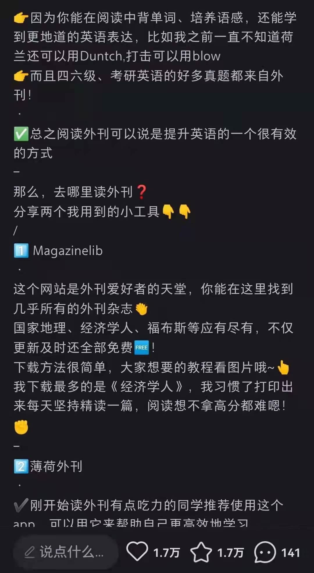 小红书全攻略|品牌定位、内容创作、品牌营销、媒介投放 ...-第9张图片-90博客网 小红书全攻略|品牌定位、内容创作、品牌营销、媒介投放 ...-第9张图片-90博客网