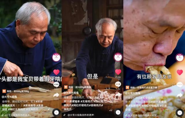 新消费的下半场，告别古典电商时代，拥抱内容消费新纪元-第3张图片-90博客网