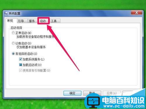 电脑鼠标双击任何程序都是打开属性窗口的解决办法-第4张图片-90博客网