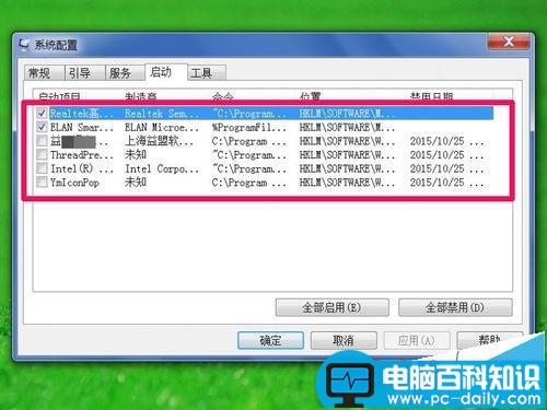 电脑鼠标双击任何程序都是打开属性窗口的解决办法-第5张图片-90博客网