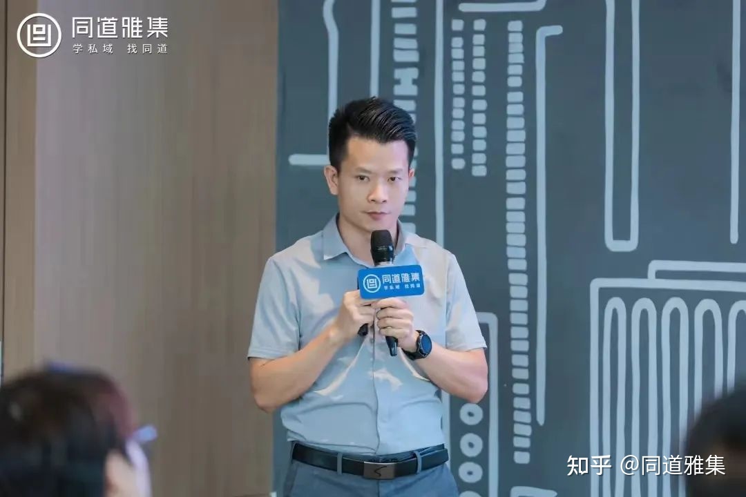 同道雅集：运营企业微信初期，先解决这10个问题-第1张图片-90博客网