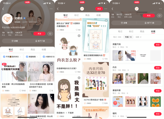 小红书运营：0涨粉太惨了，阅读量107w+-第3张图片-90博客网