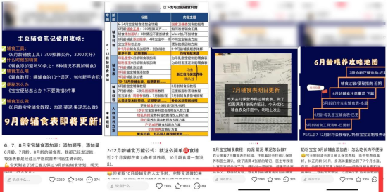 小红书运营：0涨粉太惨了，阅读量107w+-第5张图片-90博客网