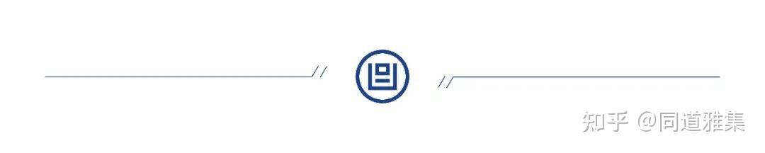 同道雅集：运营企业微信初期，先解决这10个问题-第2张图片-90博客网