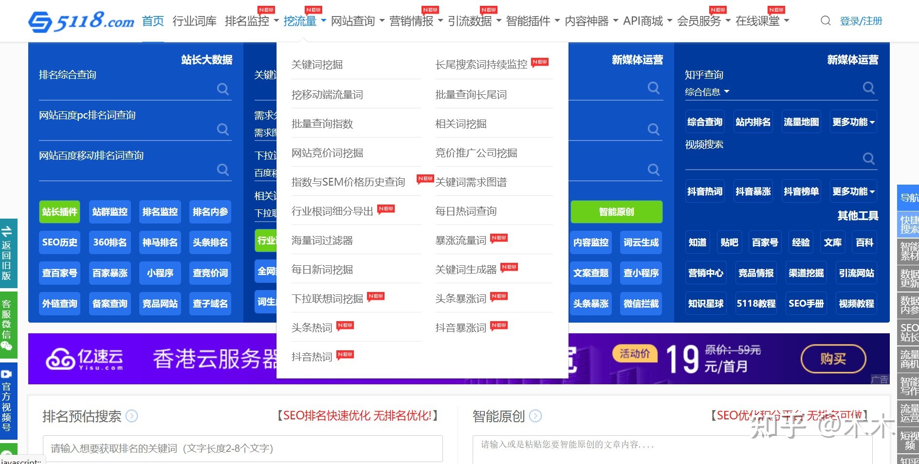 5款营销方案制作app大比拼-第2张图片-90博客网 5款营销方案制作app大比拼-第2张图片-90博客网