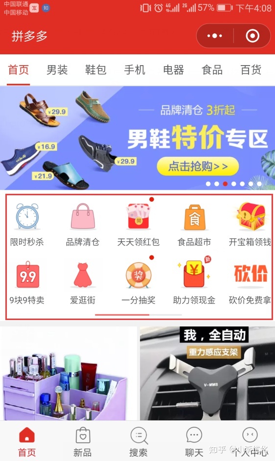 微信小程序推广引流怎么做(微信小程序运营思路)-第5张图片-90博客网