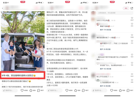 小红书运营：0涨粉太惨了，阅读量107w+-第8张图片-90博客网