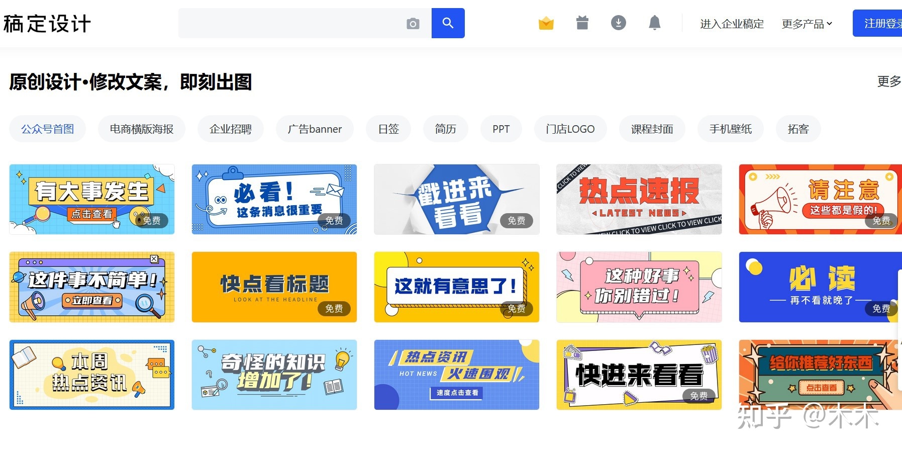 5款营销方案制作app大比拼-第4张图片-90博客网 5款营销方案制作app大比拼-第4张图片-90博客网