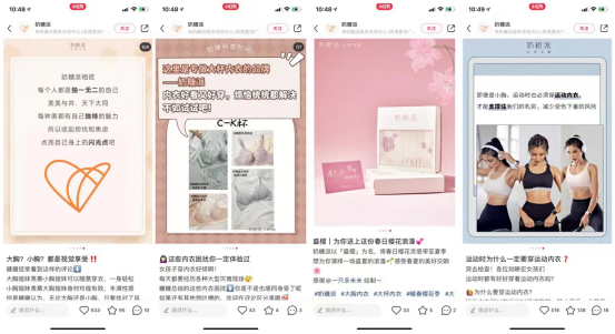 小红书运营：0涨粉太惨了，阅读量107w+-第9张图片-90博客网