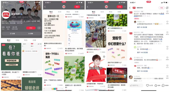 小红书运营：0涨粉太惨了，阅读量107w+-第7张图片-90博客网