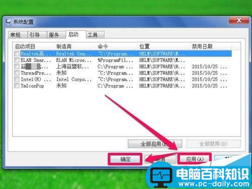 电脑鼠标双击任何程序都是打开属性窗口的解决办法-第6张图片-90博客网