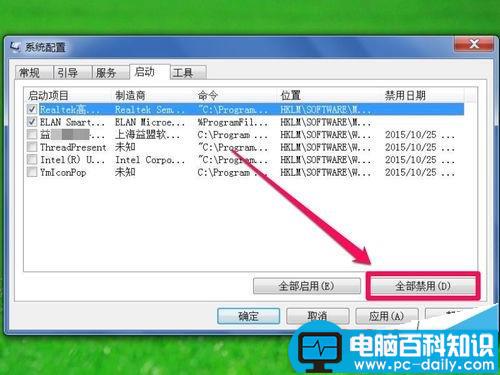 电脑鼠标双击任何程序都是打开属性窗口的解决办法-第7张图片-90博客网