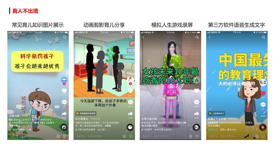 如何做好短视频运营？吐血整理干货攻略！（建议收藏）-第8张图片-90博客网