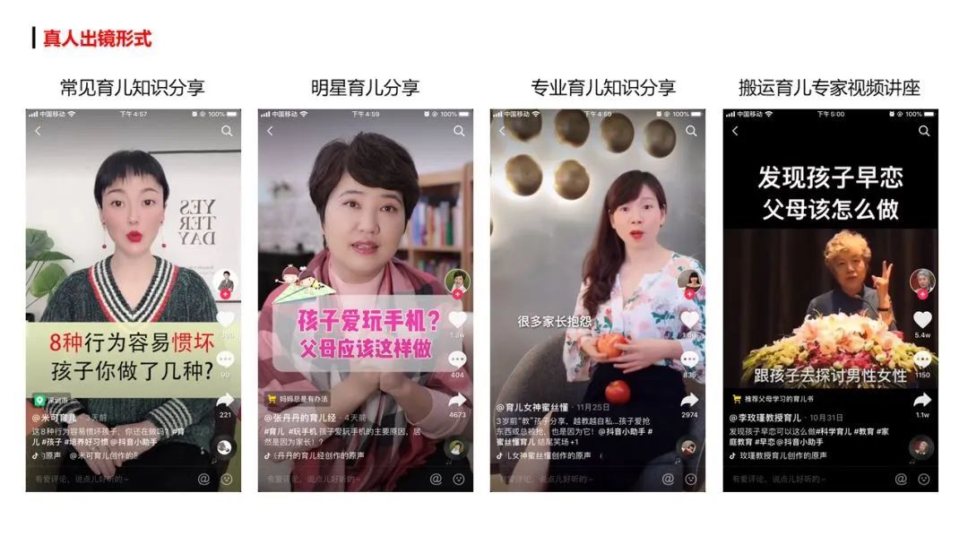 如何做好短视频运营？吐血整理干货攻略！（建议收藏）-第7张图片-90博客网