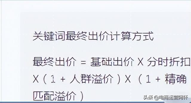 拼多多新店新品从零到日发2000爆款全套思路，15天提升8000+流量-第5张图片-90博客网