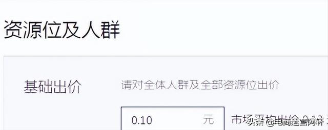 拼多多新店新品从零到日发2000爆款全套思路，15天提升8000+流量-第6张图片-90博客网