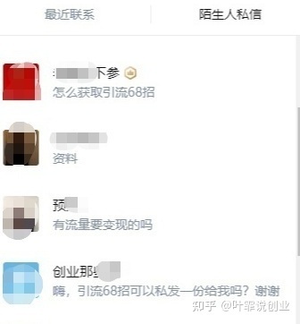 小红书推广小红书平台推广规则有哪些?(小红书运营精准引流 ... ...-第7张图片-90博客网 小红书推广小红书平台推广规则有哪些?(小红书运营精准引流 ... ...-第7张图片-90博客网