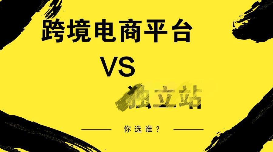 新手做shopify成本费用-第3张图片-90博客网