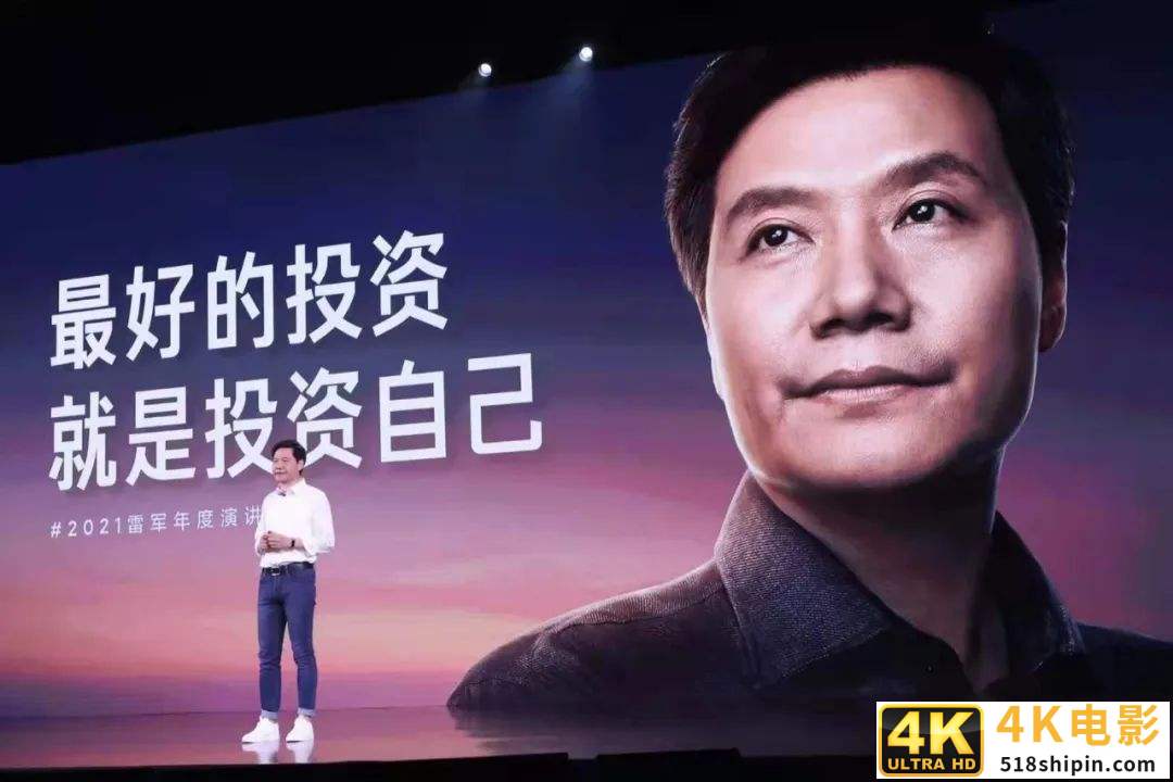 小米：打开新世界的大门-第1张图片-90博客网