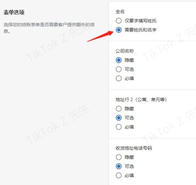 新手做shopify成本费用-第28张图片-90博客网