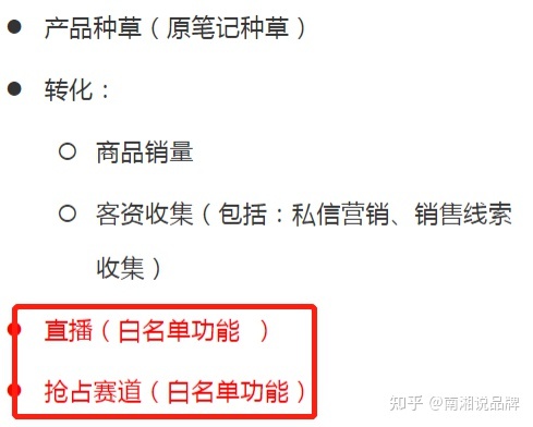 一份小红书IP打造全攻略【建议收藏】-第14张图片-90博客网 一份小红书IP打造全攻略【建议收藏】-第14张图片-90博客网