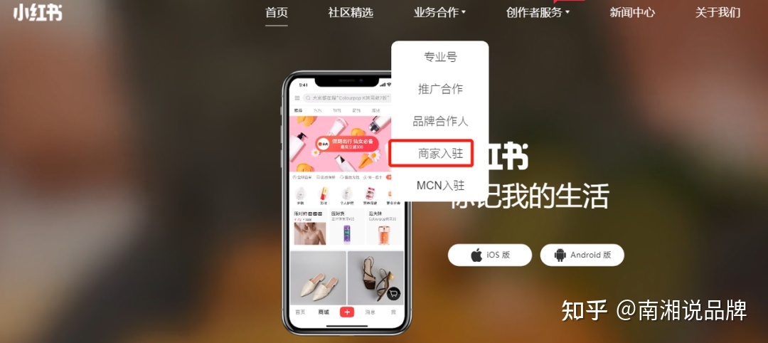 一份小红书IP打造全攻略【建议收藏】-第16张图片-90博客网 一份小红书IP打造全攻略【建议收藏】-第16张图片-90博客网