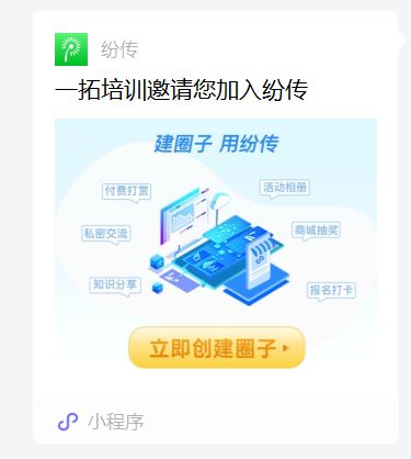 营销类的社群运营-第2张图片-90博客网