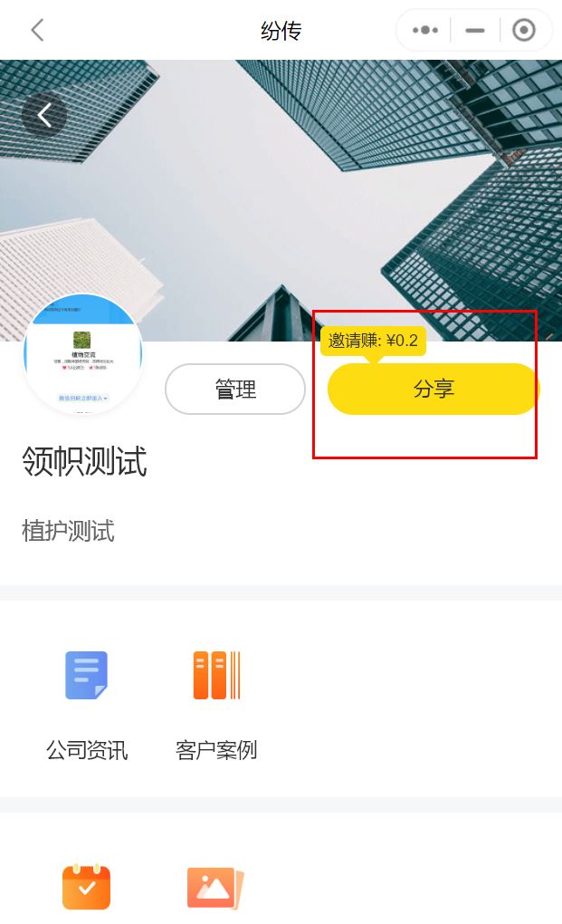 营销类的社群运营-第3张图片-90博客网