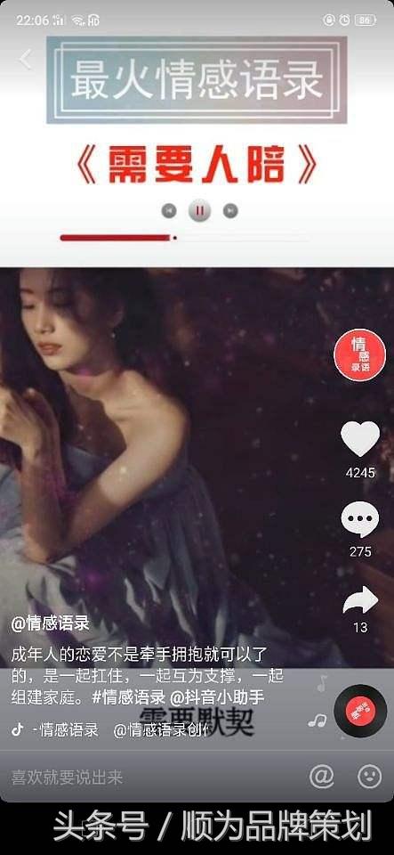 如何玩转抖音营销?马斯洛需求层次理论告诉你答案-第6张图片-90博客网 如何玩转抖音营销?马斯洛需求层次理论告诉你答案-第6张图片-90博客网