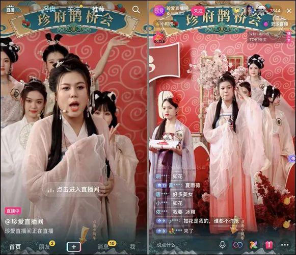 “天才策划”，3月这7个爆火的电商直播间必看、必学习-第5张图片-90博客网