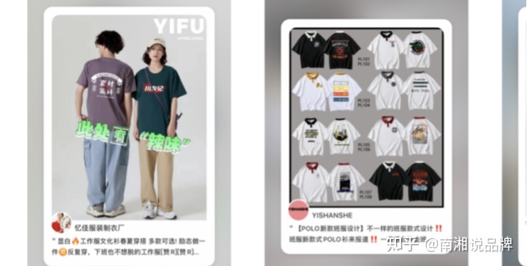 一份小红书IP打造全攻略【建议收藏】-第19张图片-90博客网 一份小红书IP打造全攻略【建议收藏】-第19张图片-90博客网