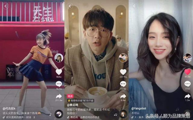 如何玩转抖音营销?马斯洛需求层次理论告诉你答案-第4张图片-90博客网 如何玩转抖音营销?马斯洛需求层次理论告诉你答案-第4张图片-90博客网