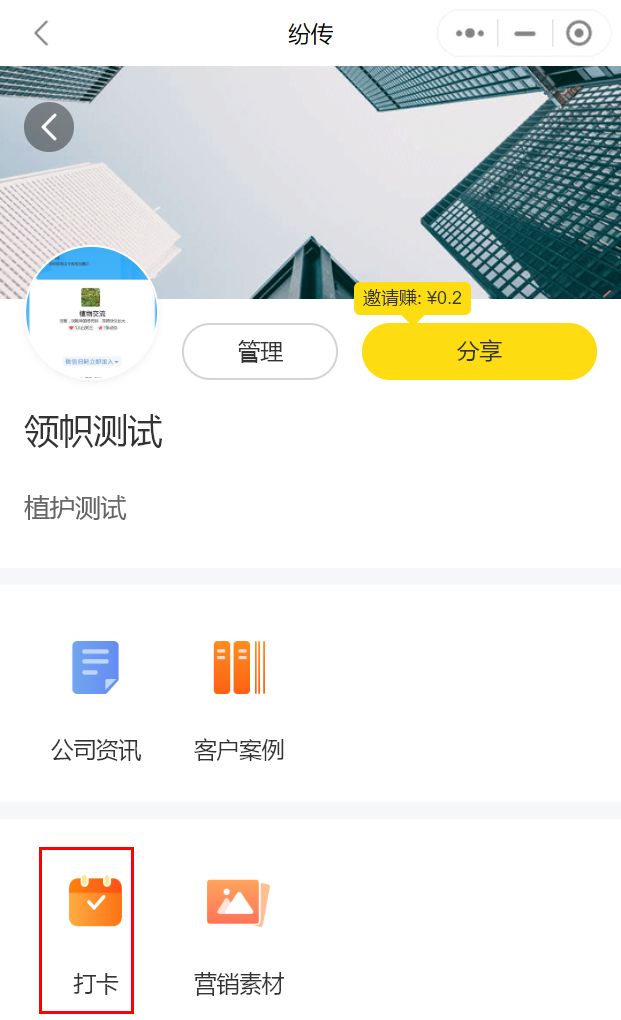 营销类的社群运营-第5张图片-90博客网