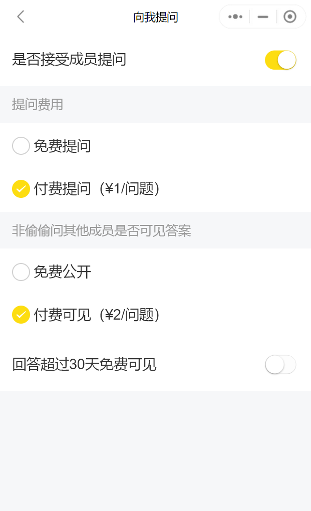 营销类的社群运营-第7张图片-90博客网