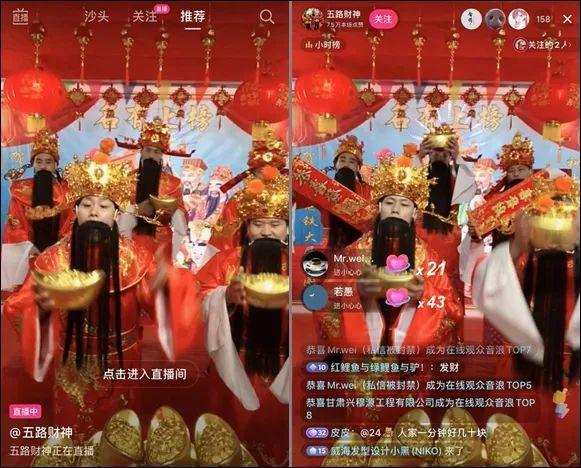 “天才策划”，3月这7个爆火的电商直播间必看、必学习-第11张图片-90博客网