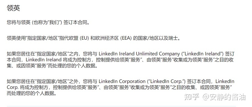 如何判断网络运营者？-第1张图片-90博客网