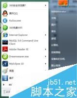 电脑怎么清理磁盘的垃圾?电脑磁盘垃圾清理方法-第1张图片-90博客网 电脑怎么清理磁盘的垃圾?电脑磁盘垃圾清理方法-第1张图片-90博客网