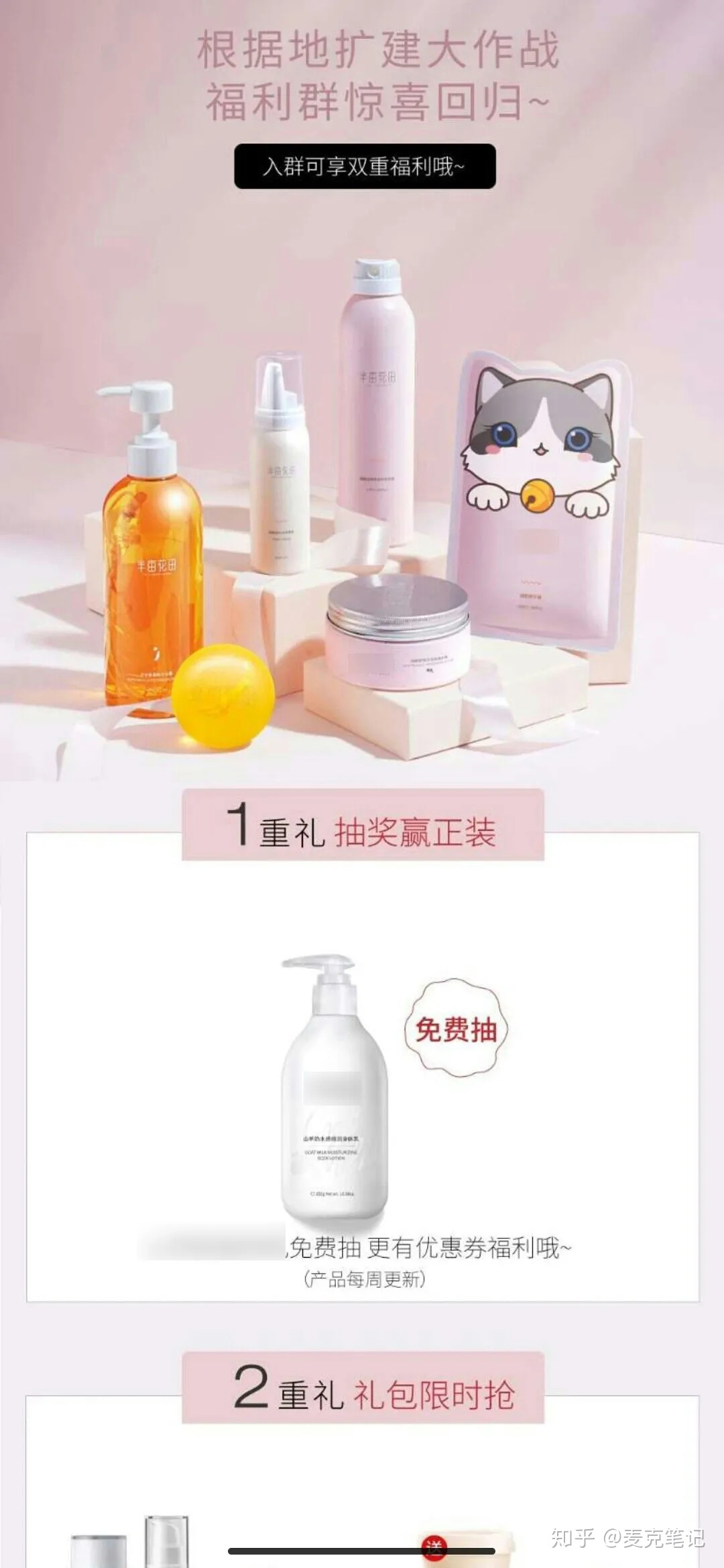 “卧底”10家大牌的企业微信群运营,这些方法值得深究!-第13张图片-90博客网 “卧底”10家大牌的企业微信群运营,这些方法值得深究!-第13张图片-90博客网