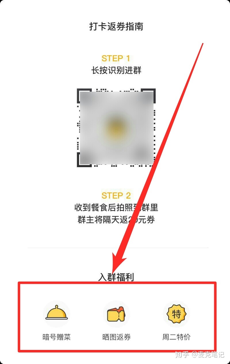 “卧底”10家大牌的企业微信群运营,这些方法值得深究!-第23张图片-90博客网 “卧底”10家大牌的企业微信群运营,这些方法值得深究!-第23张图片-90博客网
