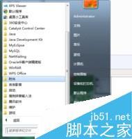 电脑怎么清理磁盘的垃圾?电脑磁盘垃圾清理方法-第2张图片-90博客网 电脑怎么清理磁盘的垃圾?电脑磁盘垃圾清理方法-第2张图片-90博客网