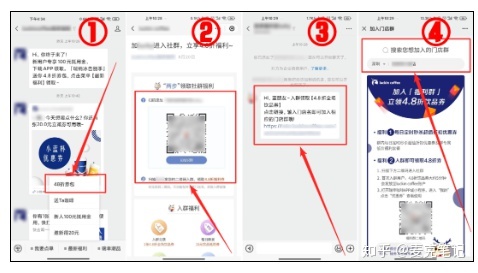 “卧底”10家大牌的企业微信群运营,这些方法值得深究!-第28张图片-90博客网 “卧底”10家大牌的企业微信群运营,这些方法值得深究!-第28张图片-90博客网