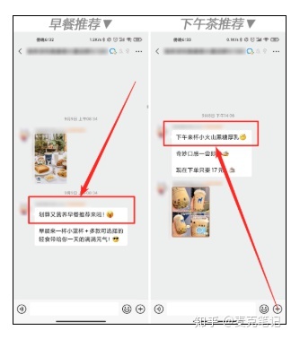 “卧底”10家大牌的企业微信群运营,这些方法值得深究!-第31张图片-90博客网 “卧底”10家大牌的企业微信群运营,这些方法值得深究!-第31张图片-90博客网