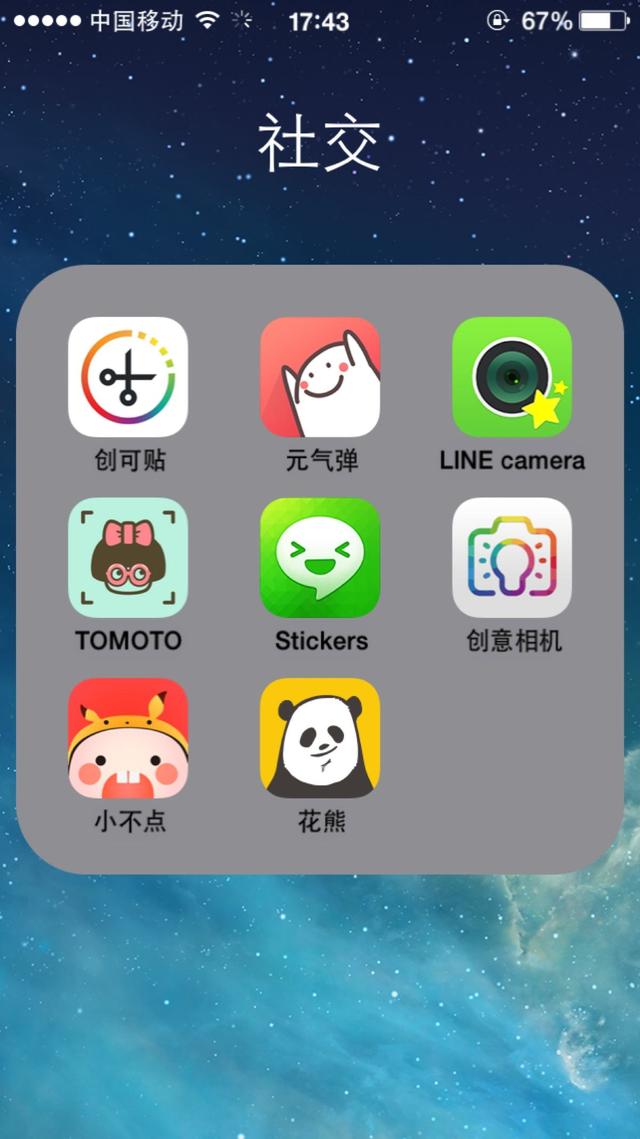 APP推广的五种方式，你都了解吗？-第2张图片-90博客网
