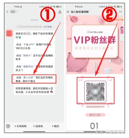 “卧底”10家大牌的企业微信群运营,这些方法值得深究!-第41张图片-90博客网 “卧底”10家大牌的企业微信群运营,这些方法值得深究!-第41张图片-90博客网