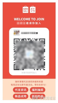 “卧底”10家大牌的企业微信群运营,这些方法值得深究!-第45张图片-90博客网 “卧底”10家大牌的企业微信群运营,这些方法值得深究!-第45张图片-90博客网